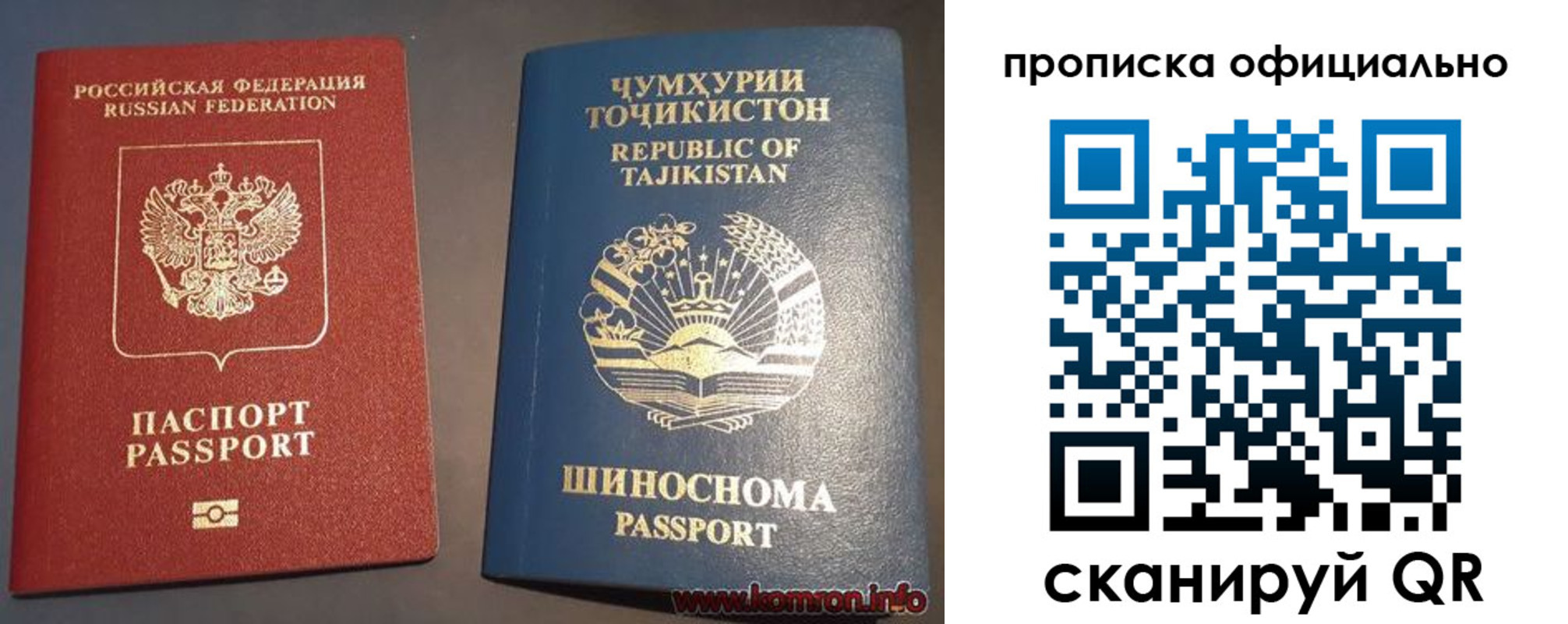 форма 3 в Петропавловске-Камчатском