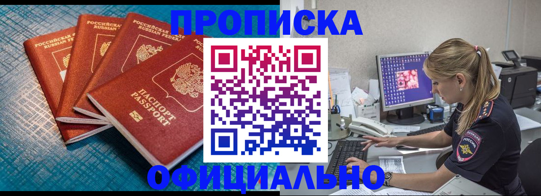 форма 3 в Петропавловске-Камчатском